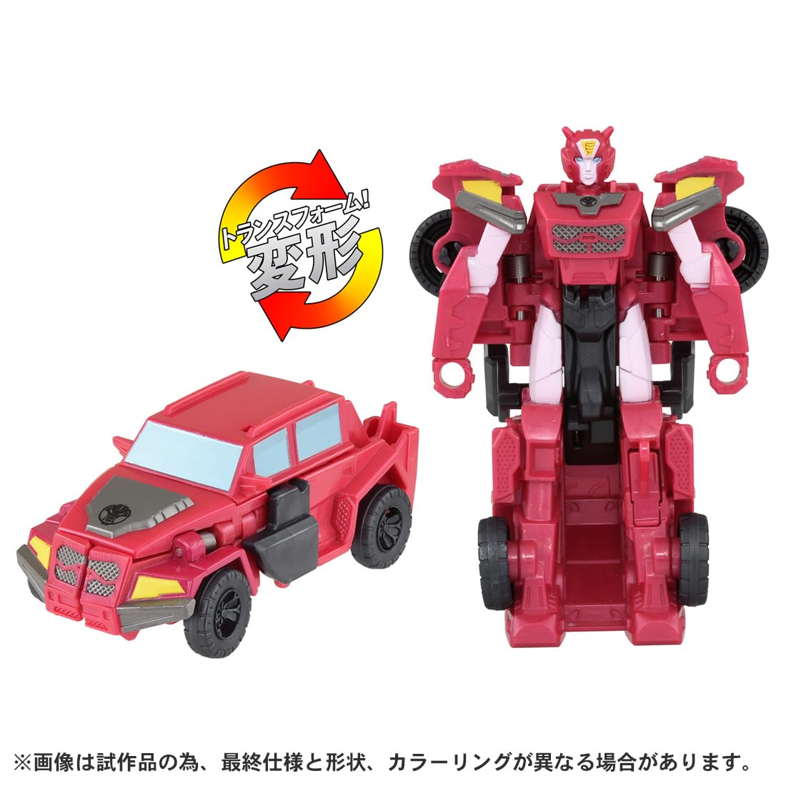 Amazon.co.jp: トランスフォーマー ESS-08 スパっとチェンジ